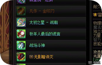 说好的职业检测呢？？1